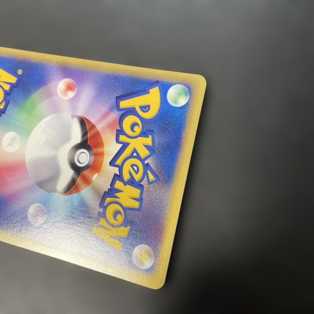 ポケモンカードe ヤドン 拡張パック第3弾 海からの風 031/087 3x