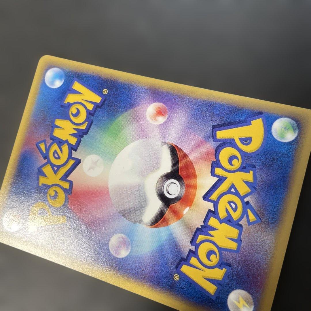 ポケモンカードe ヤドン 拡張パック第3弾 海からの風 031/087 3x