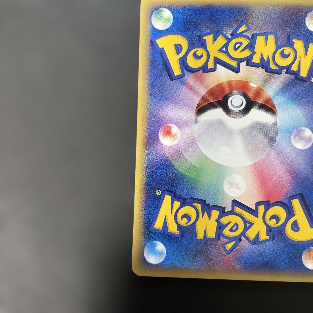ポケモンカードe ヤドン 拡張パック第3弾 海からの風 031/087 3x