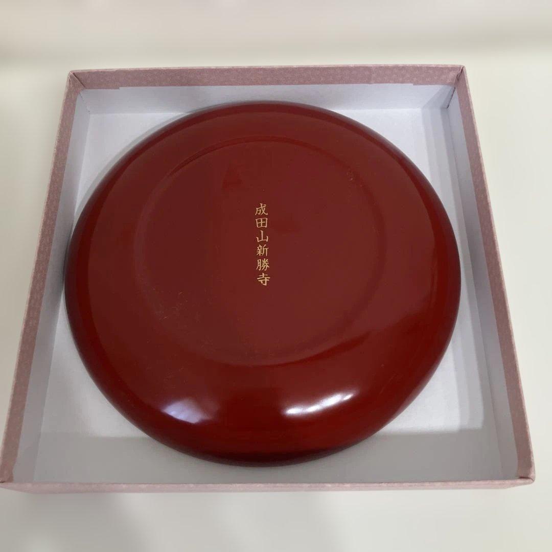 成田山　御神酒　御供物　盃