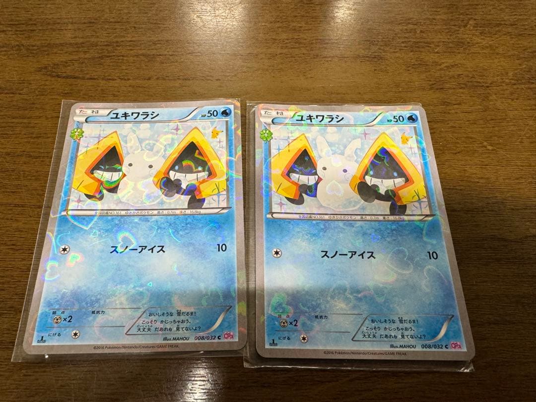 ポケモンカードゲーム　ポケキュン　まとめ売り