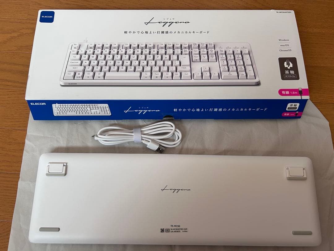 エレコム　高級キーボード　レジェロ　TK-MC50UKTWH