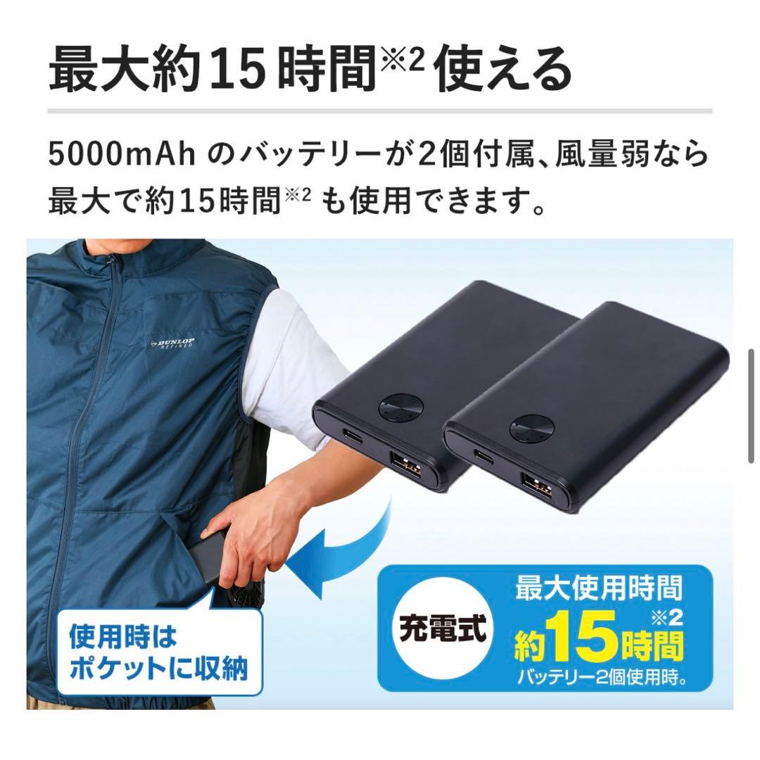 DUNLOP ファン 付き ウェア REFINED カーキー ジャパネット L