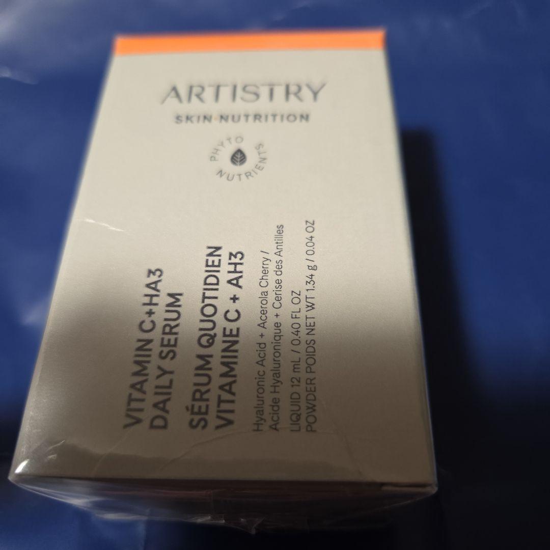 【未開封】ARTISTRY VITAMIN C DAILY SERUM　2個組
