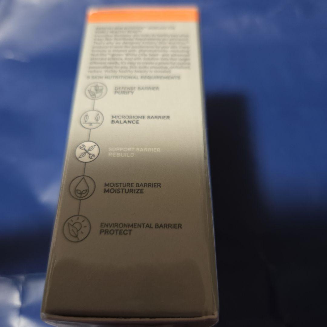 【未開封】ARTISTRY VITAMIN C DAILY SERUM　2個組