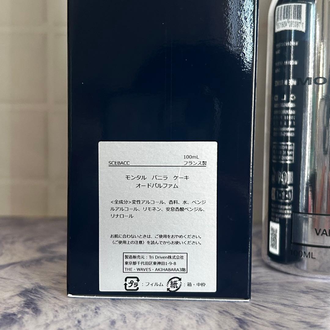 モンタル　バニラケーキ 100ml