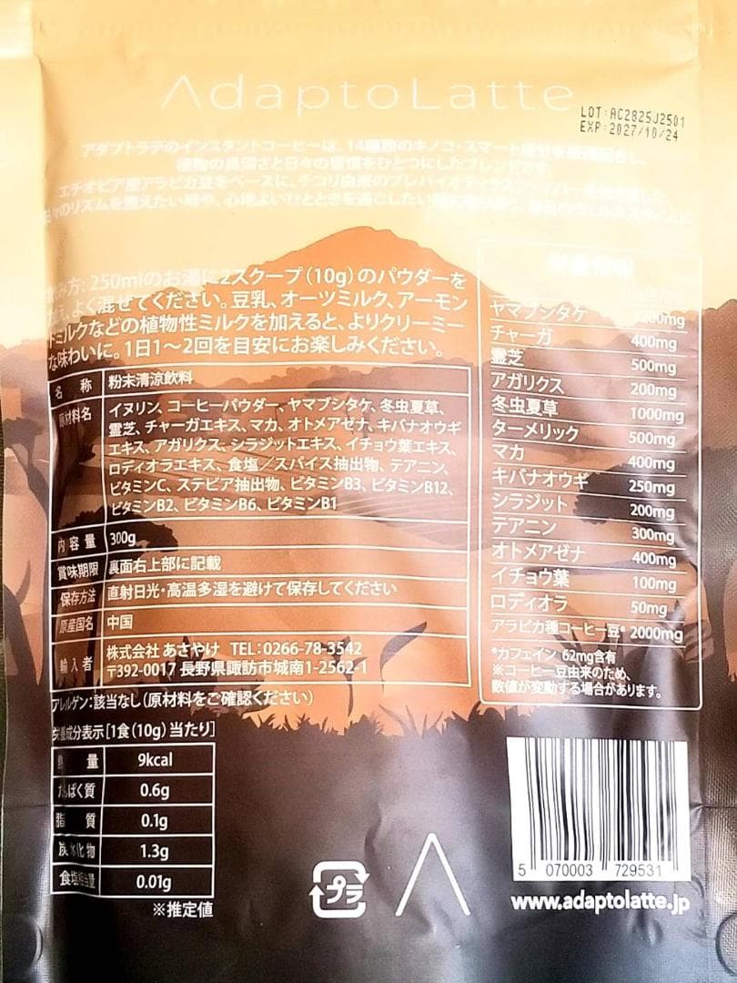 【松竹梅 様】専用・茶(コーヒー)300g×2袋≪リクエスト特割特価≫