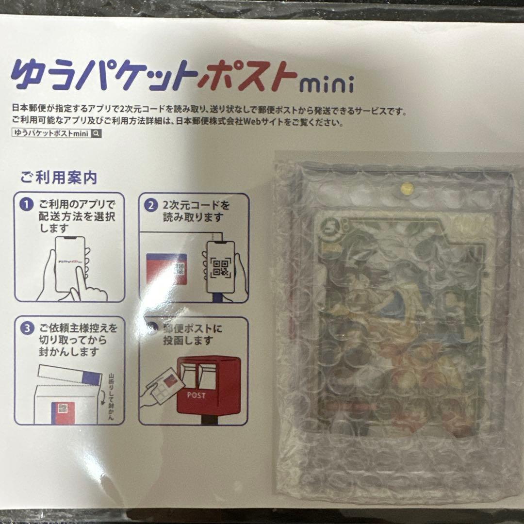 ドラゴンボールカード　フュージョンワールド　マンガブースター02 孫悟空　SR⭐︎