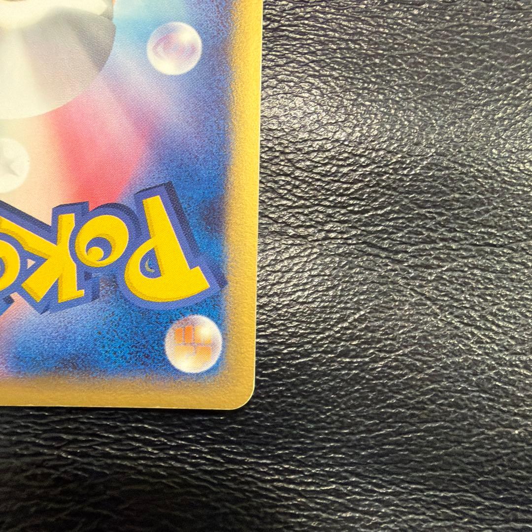 ポケモンカード　ミュウツー　スター