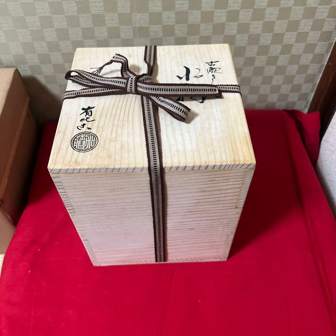茶道具　水指　加藤有比古 古瀬戸 一重口 水指 中古