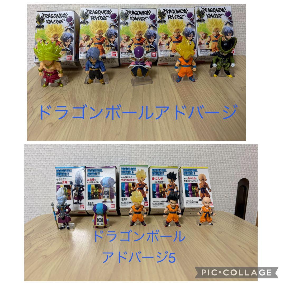 ドラゴンボール　アドバージ　ADVERGE まとめ売り　セット　大量