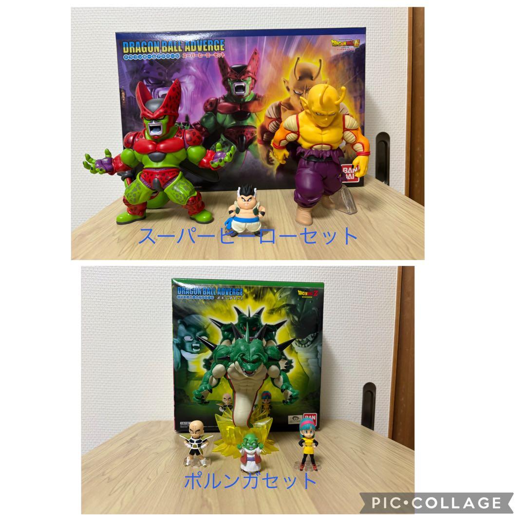 ドラゴンボール　アドバージ　ADVERGE まとめ売り　セット　大量