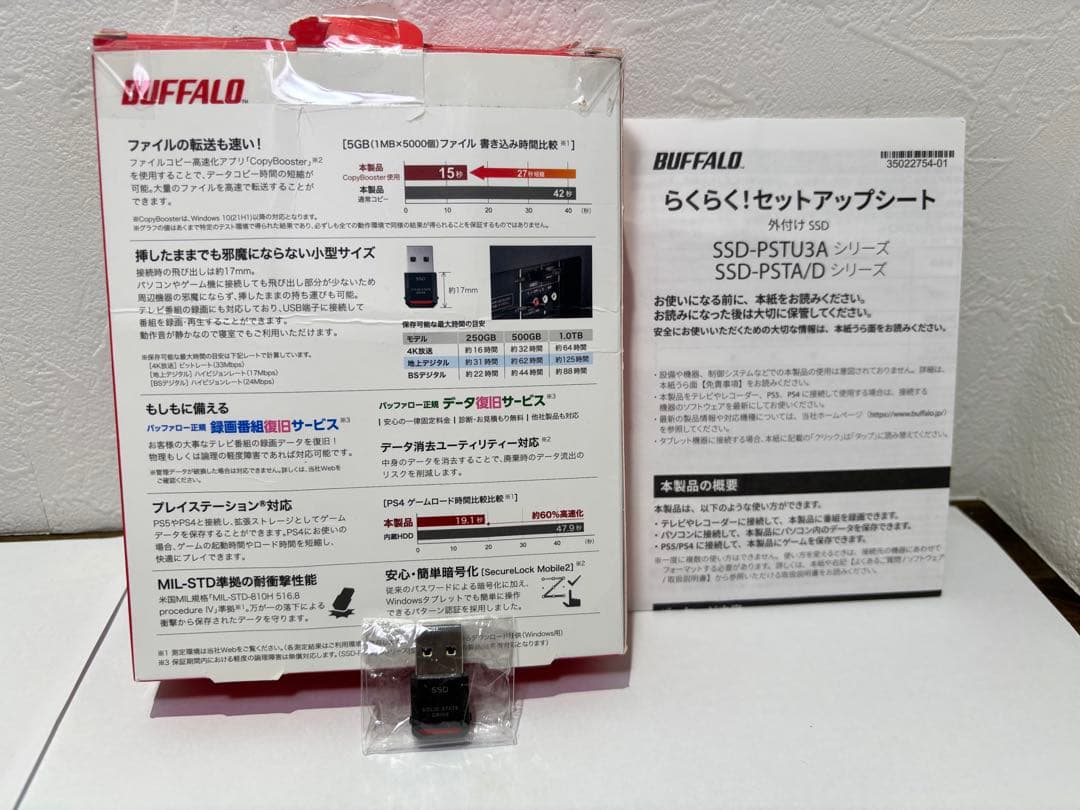 外付けハードディスク・ドライブ BUFFALO 1TB SSD SSD-PS1U3B/A
