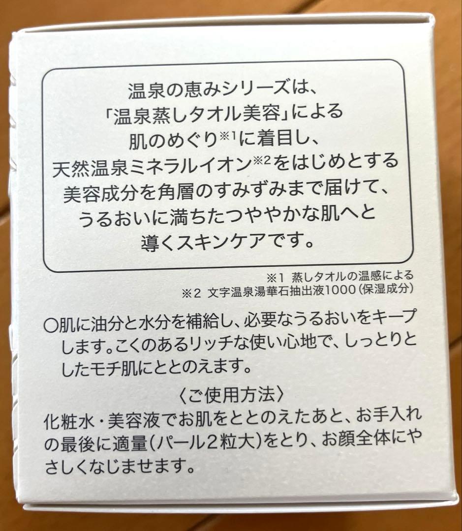 イオン化粧品薬用ヴィタピアレスリッチクリーム 40g
