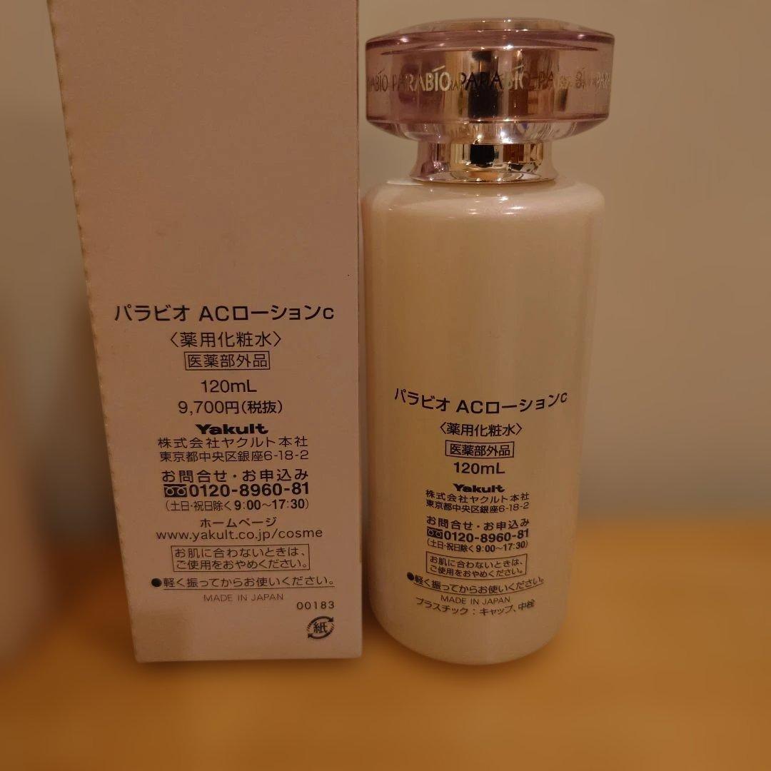 ヤクルト パラビオACローションcとfのセット