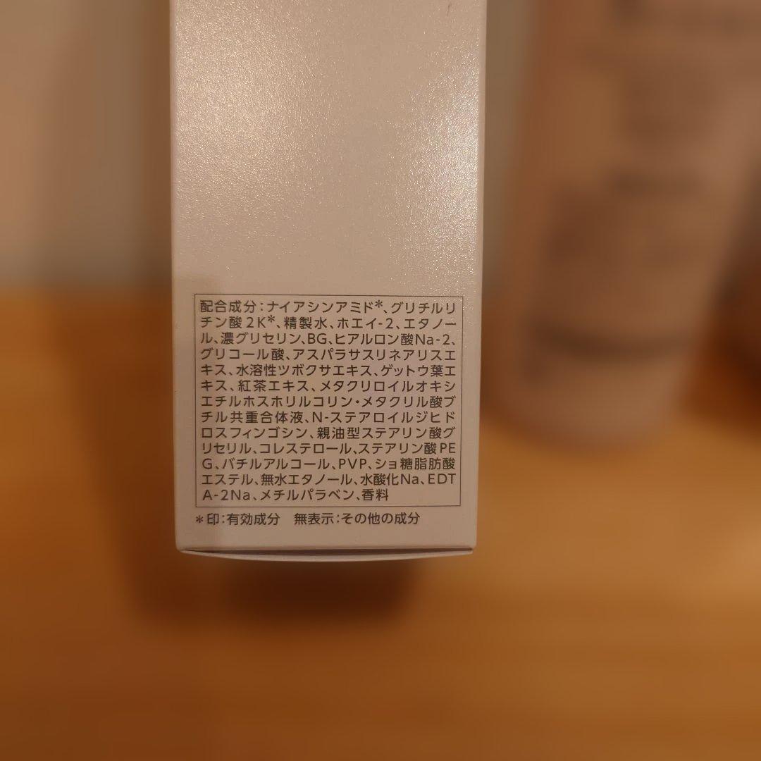 ヤクルト パラビオACローションcとfのセット