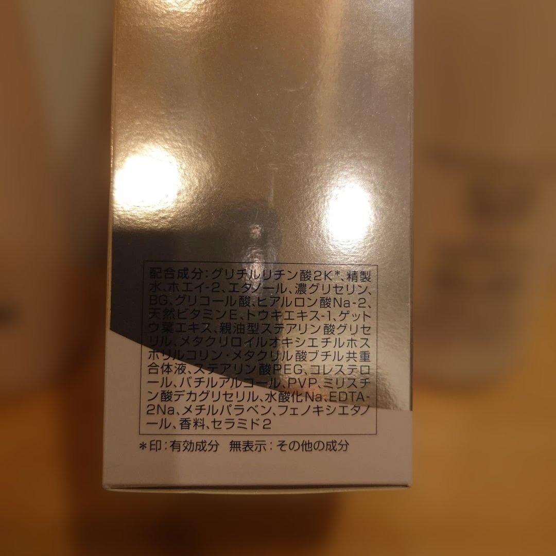 ヤクルト パラビオACローションcとfのセット