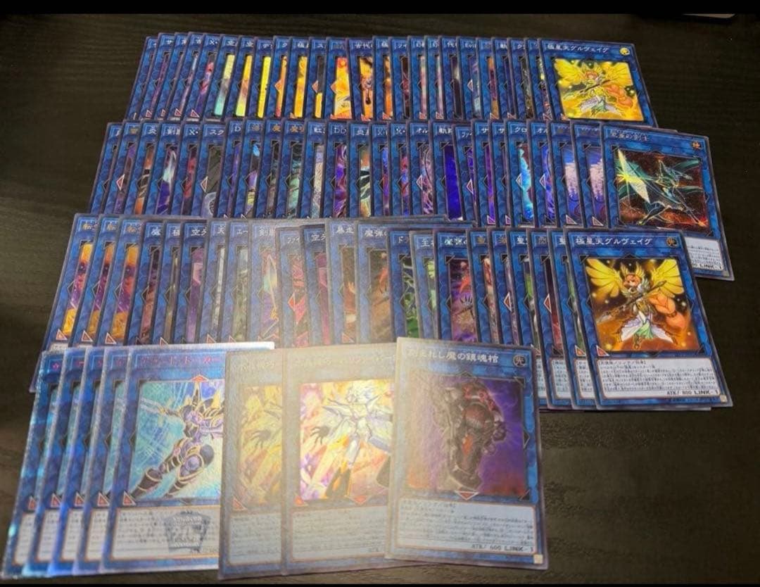 遊戯王スーパーレア以上まとめ売り