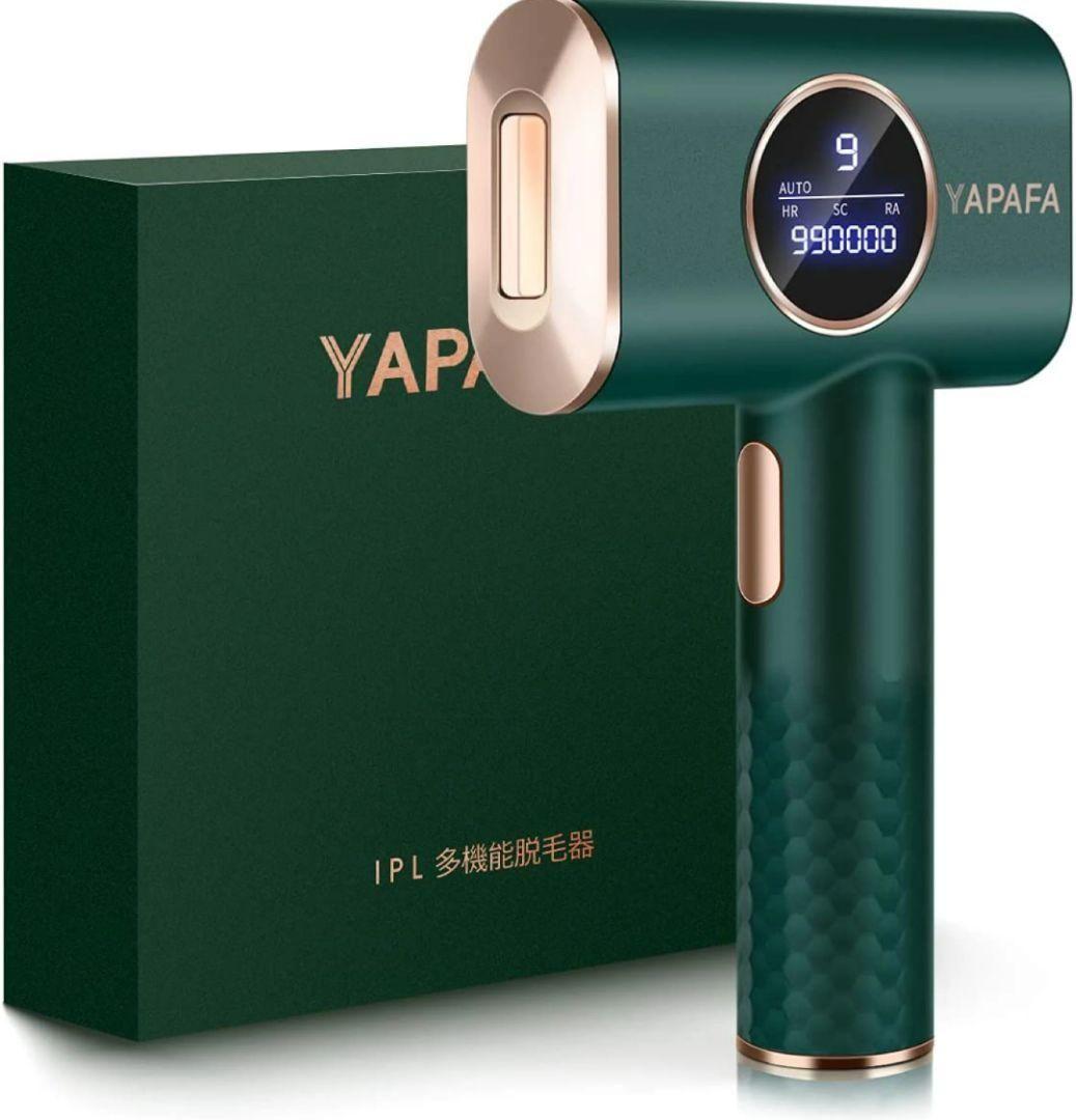 ♥即日発送♥IPL光脱毛器 家庭脱毛器 レディース 美肌 ⭐新品未使用 送料無料
