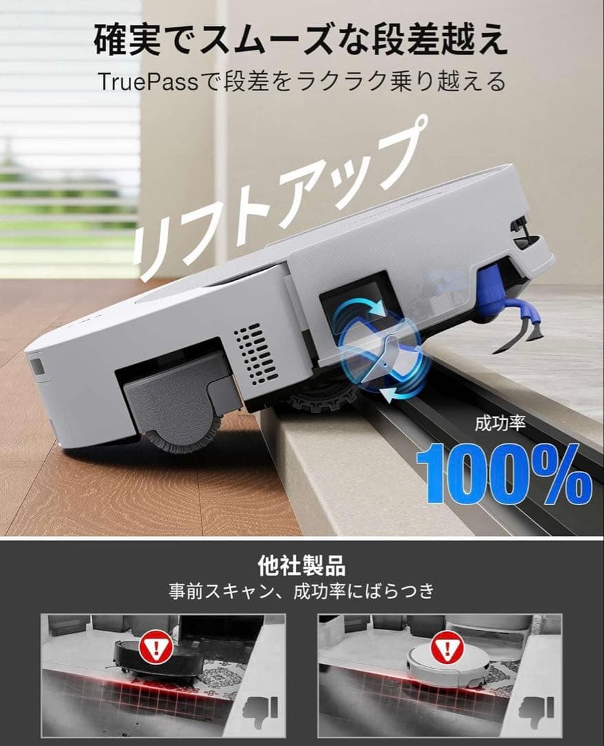 ECOVACS (エコバックス) DEEBOT T90 PRO OMNI