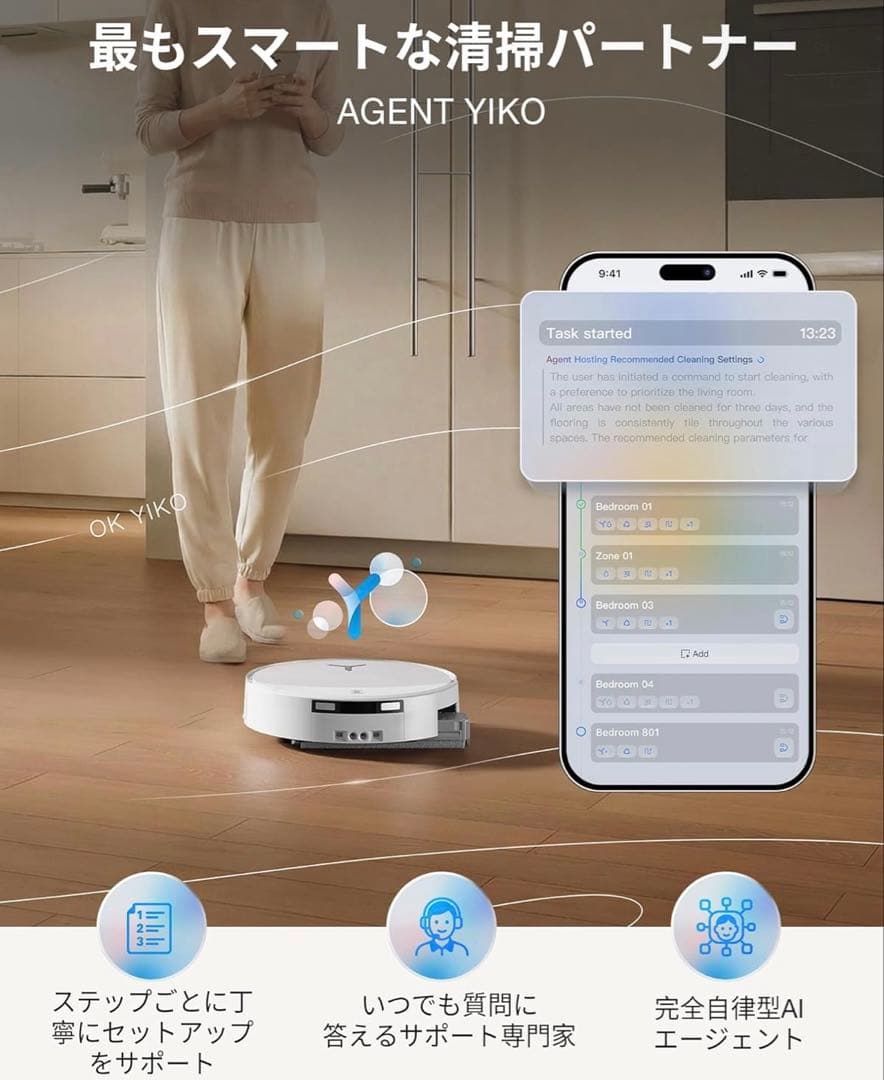 ECOVACS (エコバックス) DEEBOT T90 PRO OMNI