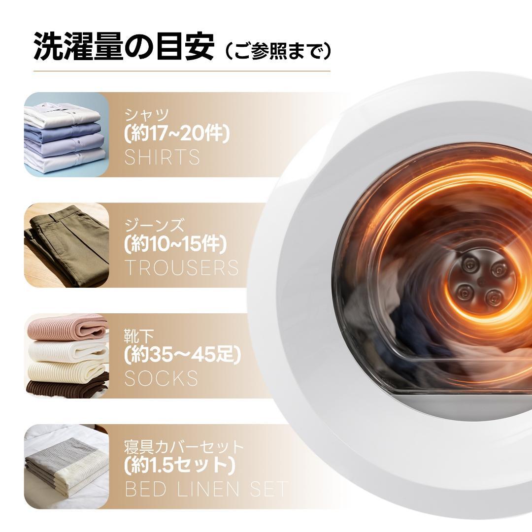 衣類乾燥機 8kg 家庭用 大容量 除菌 逆回転 絡み防止 シワ取り ドラム式