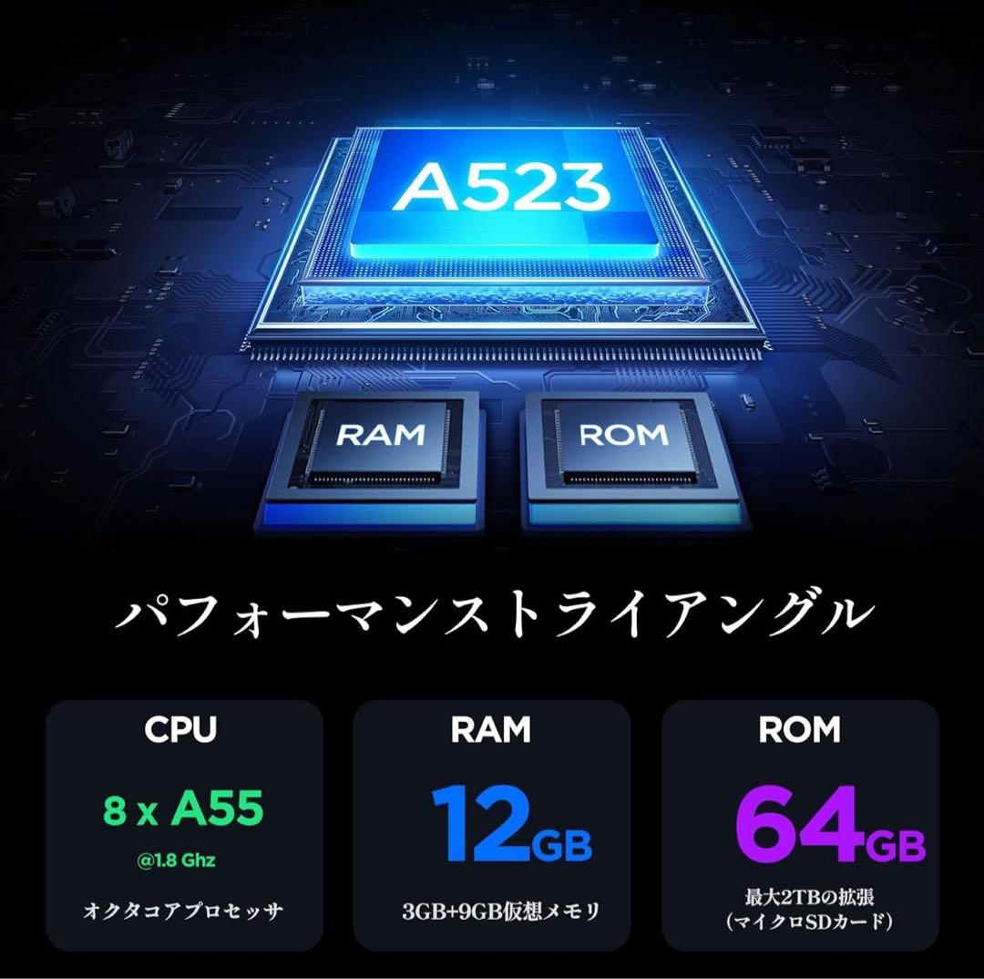 タブレット 10インチAndroid 14 12GB+64GB Wi-Fiモデル