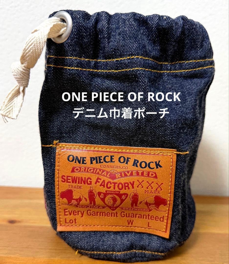 ONE PIECE OF ROCK（ワンピースオブロック）デニム巾着ポーチ