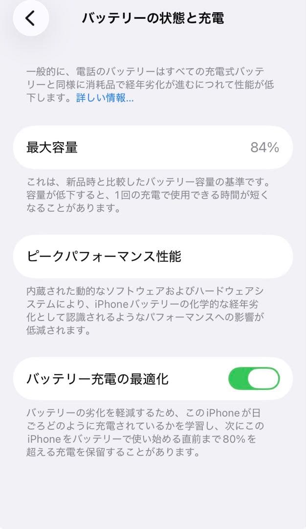 iPhone SE (第2世代) PRODUCT(RED) 本体　レッド