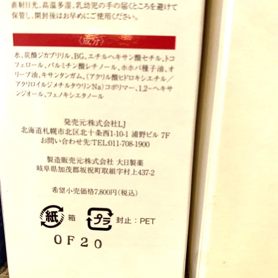 ☆新品未使用品☆総額60,000円近く！日本＆韓国製高級コスメ8点セット