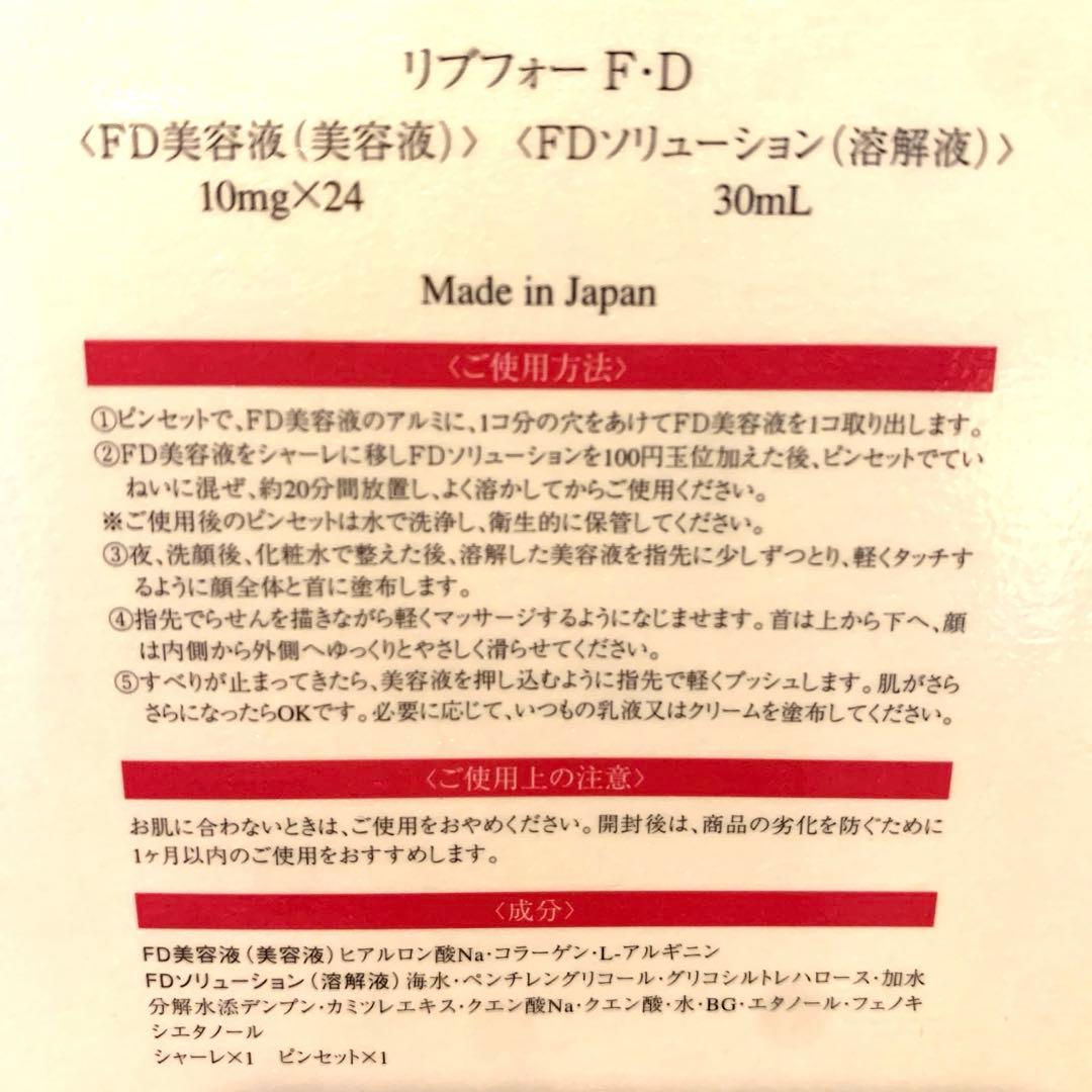 ☆新品未使用品☆総額60,000円近く！日本＆韓国製高級コスメ8点セット