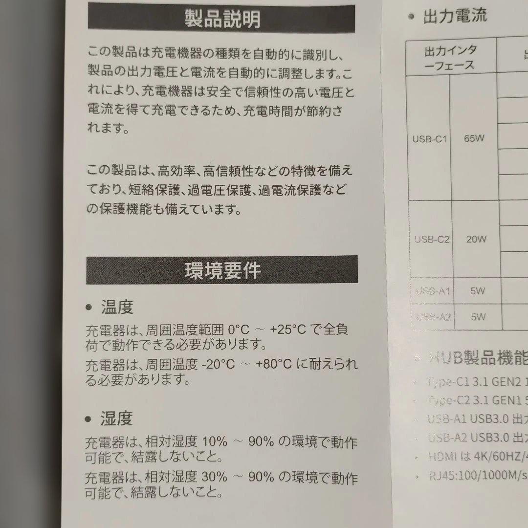 COSANO 100Wドッキングステーション MacBook Proなどに