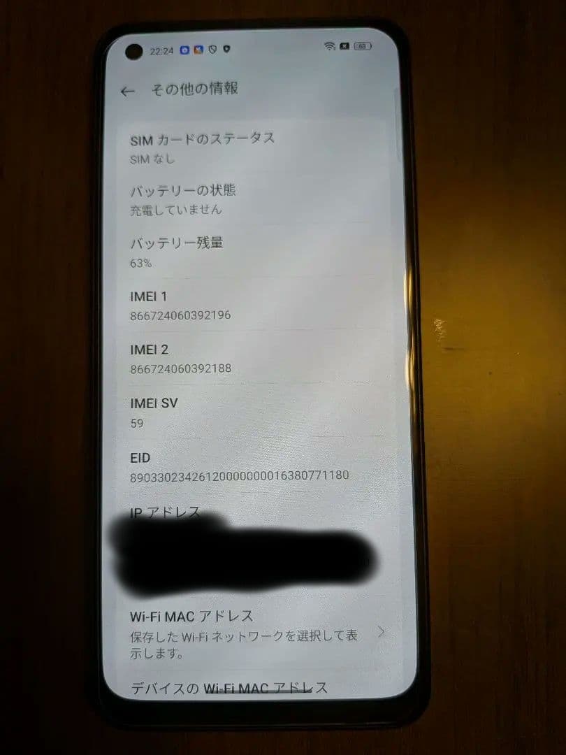 OPPO Reno9 A 箱説明書付　本体セット　マットブラック
