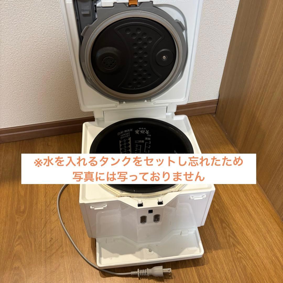 三菱電機 蒸気レスIH炊飯器 備長炭炭炊釜 5.5合 NJ-XSC10J-W