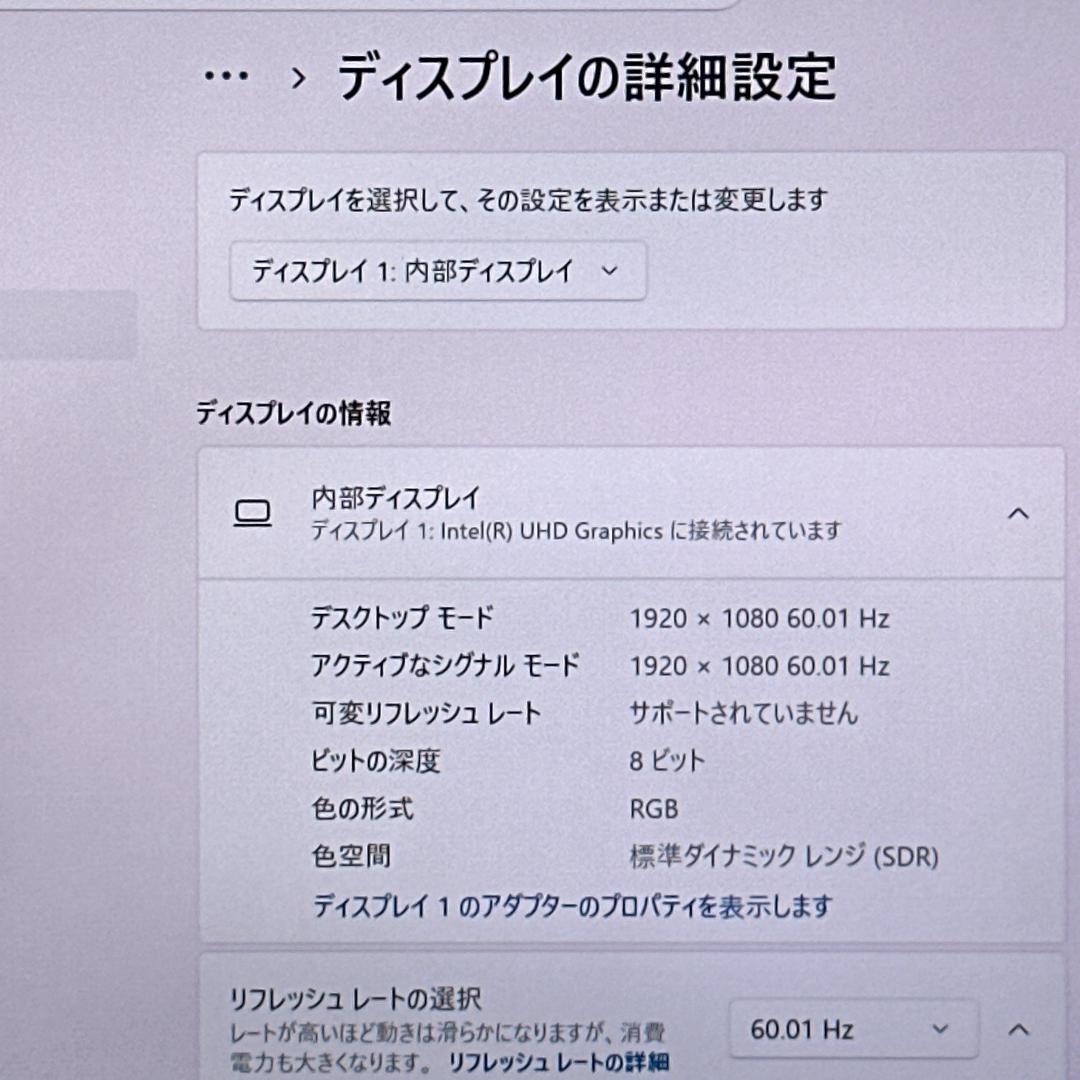 【極美品】EliteBook x360 i5 16GB ノートパソコン 859