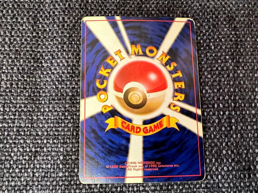 旧裏 フシギバナ GBプロモ 初代 1998 No.003 ポケモンカード