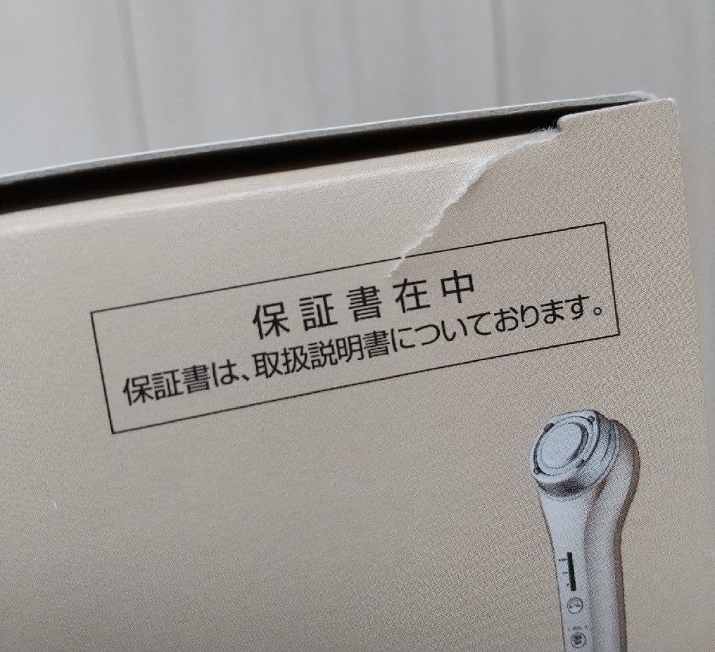 ●●（124）Panasonic RF美顔器 EH-SR73