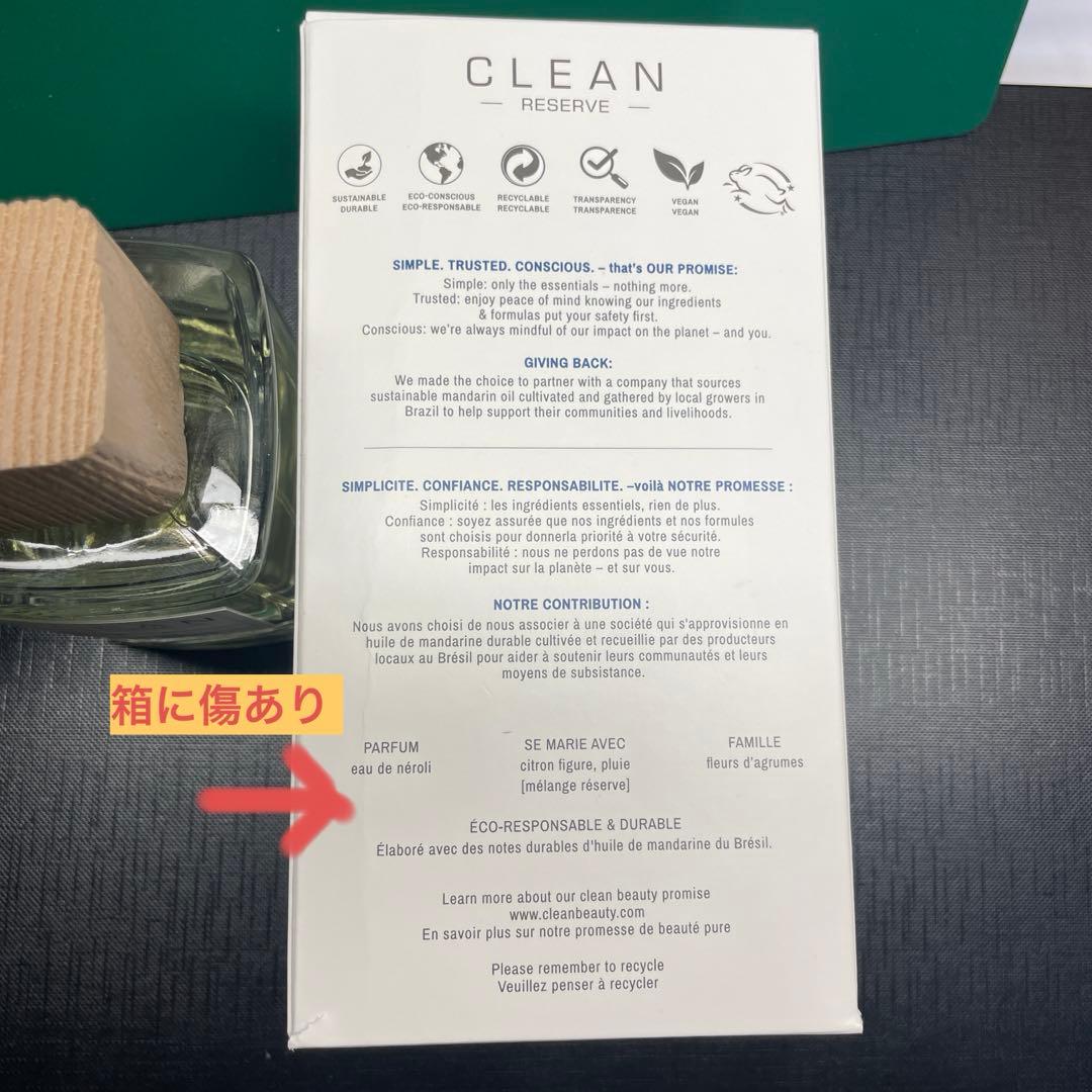 CLEAN RESERVE アクアネロリ 100ml