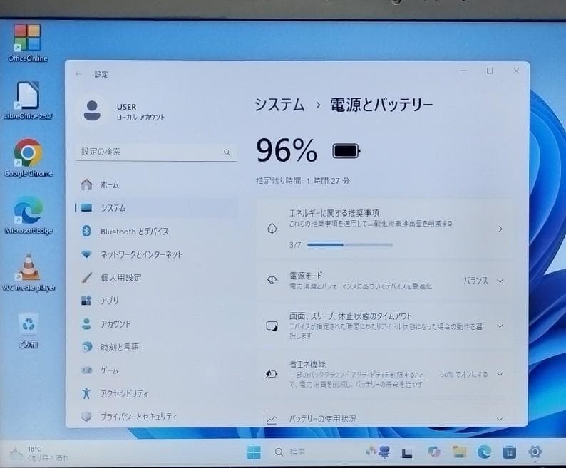 ごんI3 Latitude 3301 DELL SSD 128GB