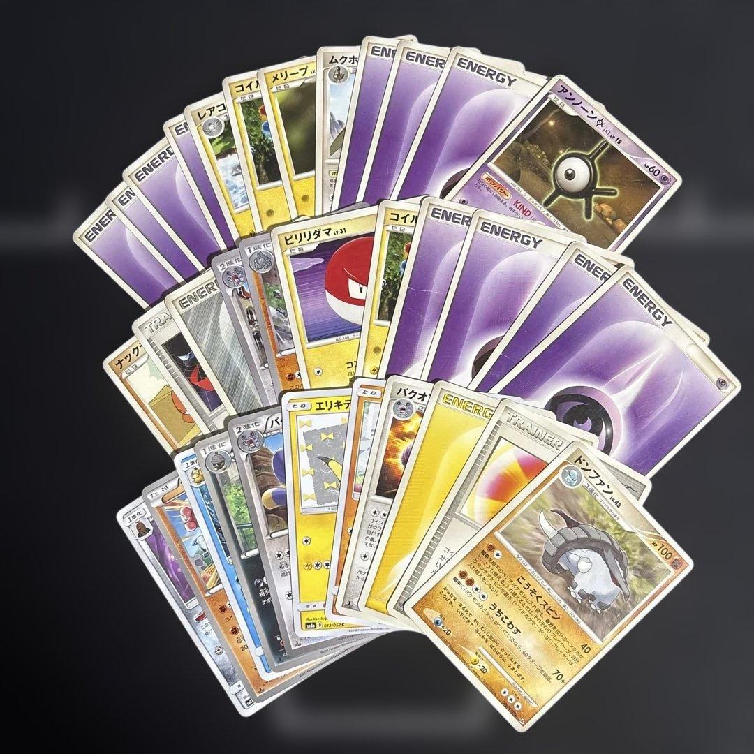 f*o様 【希少】ポケモンカードまとめ売り 昔のカードまとめ売り 古いカード 引