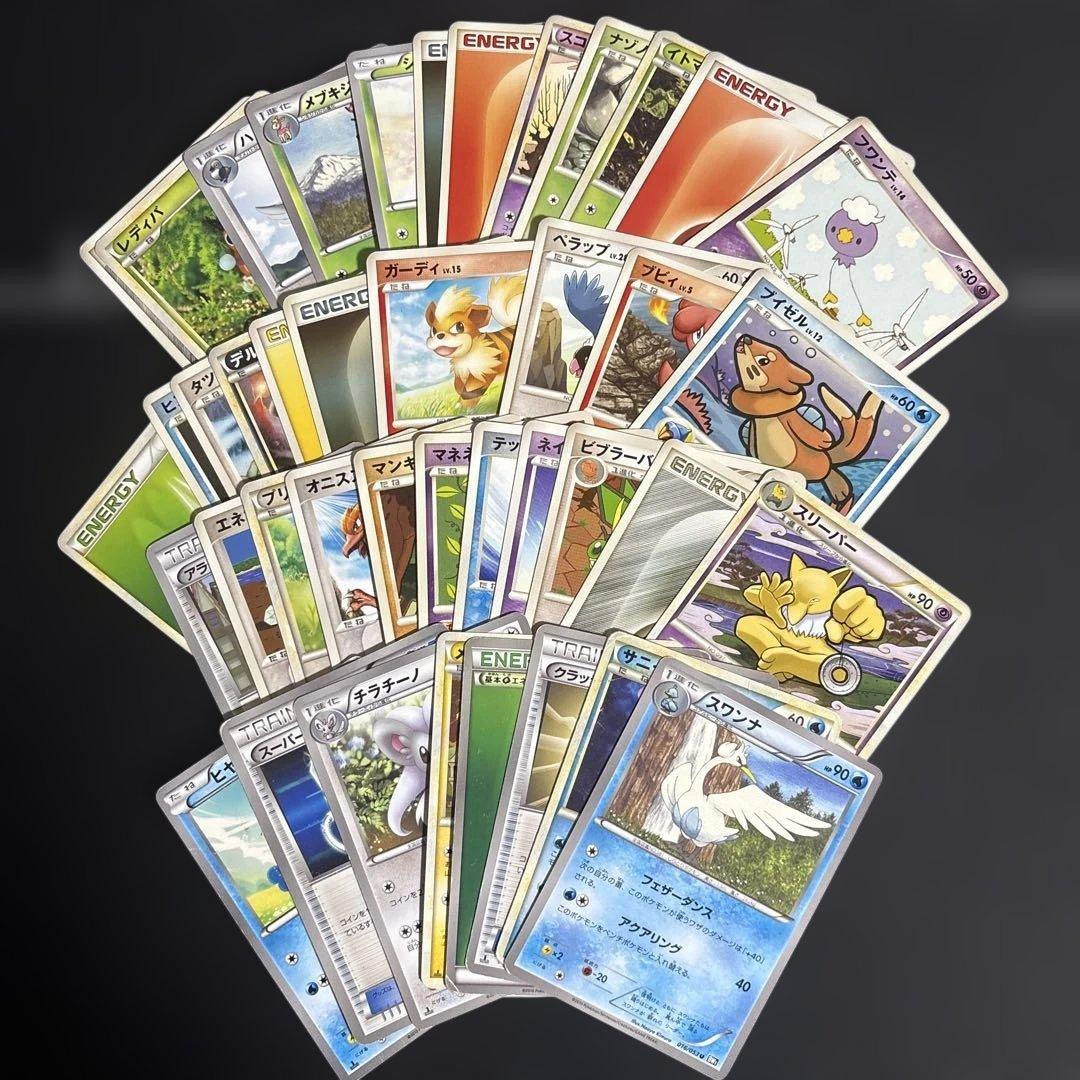 f*o様 【希少】ポケモンカードまとめ売り 昔のカードまとめ売り 古いカード 引