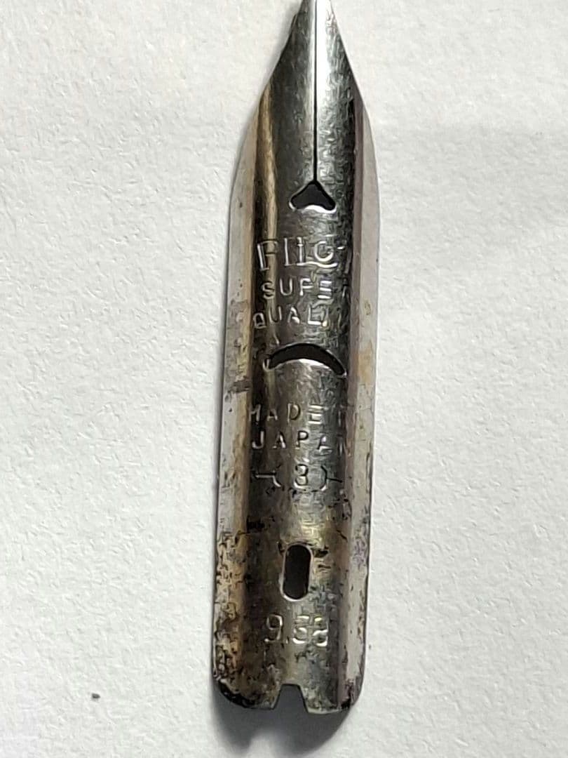 50年代　PILOT　レバーフィラー式万年筆　warranted　ワランテッド