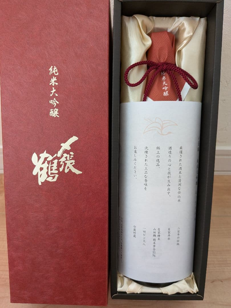 【定価55495円】超豪華 日本酒 720ml 6本飲み比べセッ