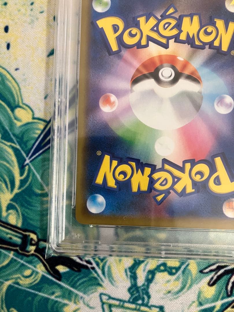 ゆ*ー様 【PSA10】カビゴン ポケモンカード　プロモ　コロコロイチバン