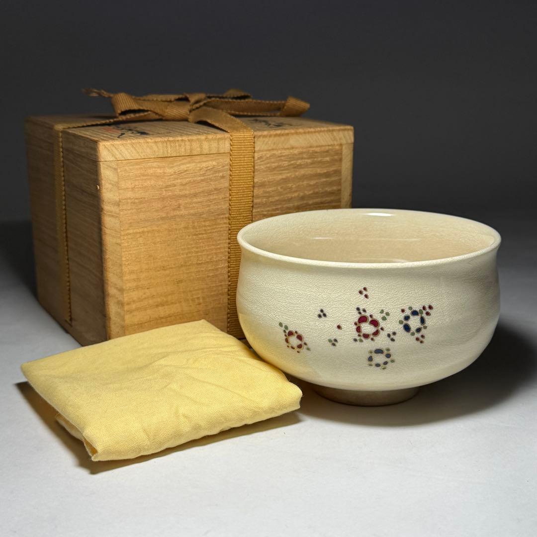 ◆薩摩戌絵茶碗 【長山窯】造 四方桟共箱・共布付き 未使用品◆