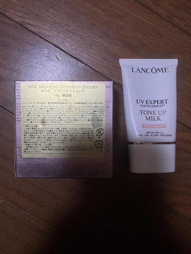 ファンデーション LANCOME UV EXPERT TONE UP MILK W20