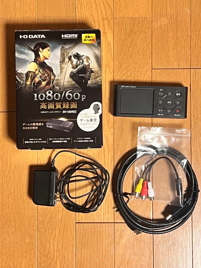 IO DATA アナログキャプチャ GV-HDREC