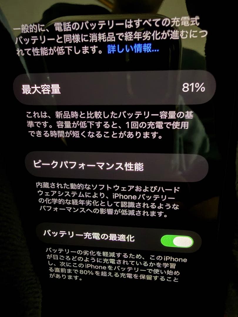 ハ*ル様 iPhone13mini 128GB