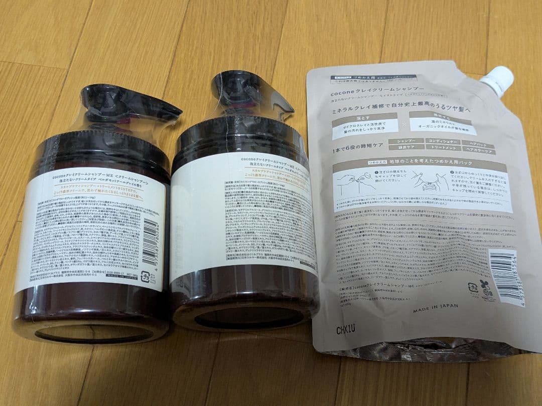 新品未使用coconeクレイクリームシャンプー本体2、詰め替え1