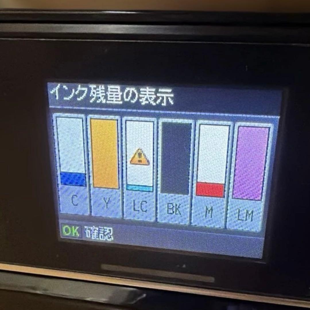 エプソン EP-804A エプソンプリンター